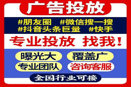 SEM托管代运营助力企业精准营销